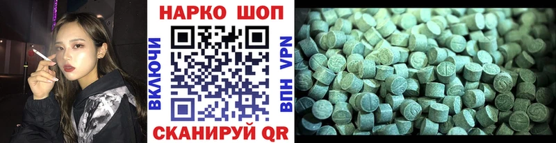 Где можно купить наркотики Домодедово Бошки Шишки  COCAIN  ГАШИШ 