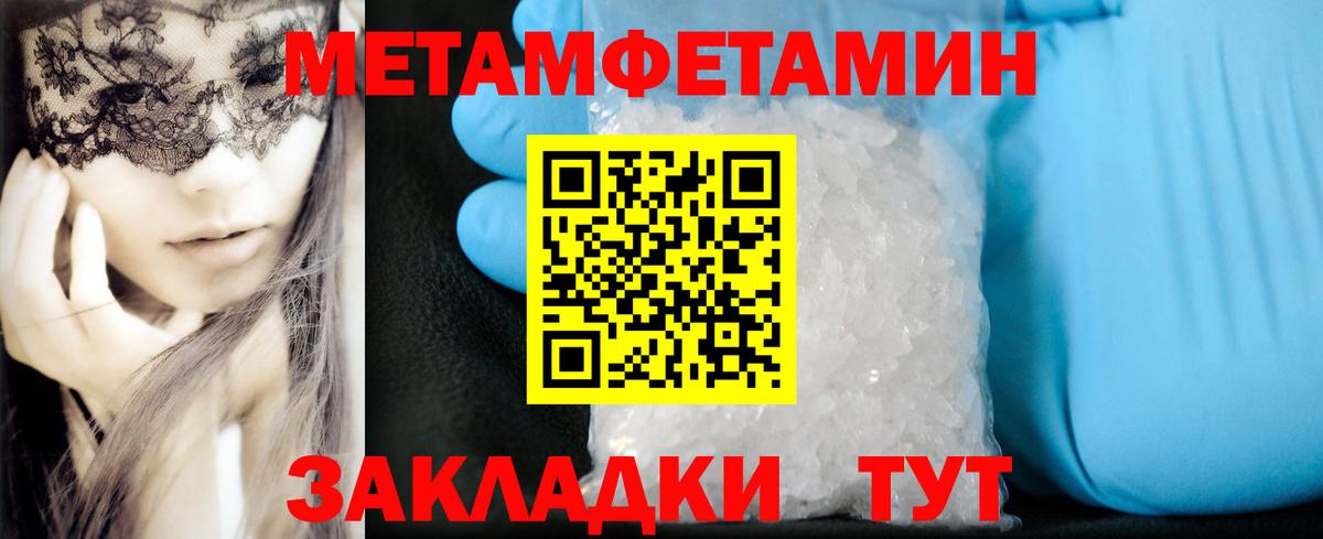 АМФЕТАМИН  АМФ 98%  Вход с VPN  ОМГ ОМГ ссылки  Домодедово 