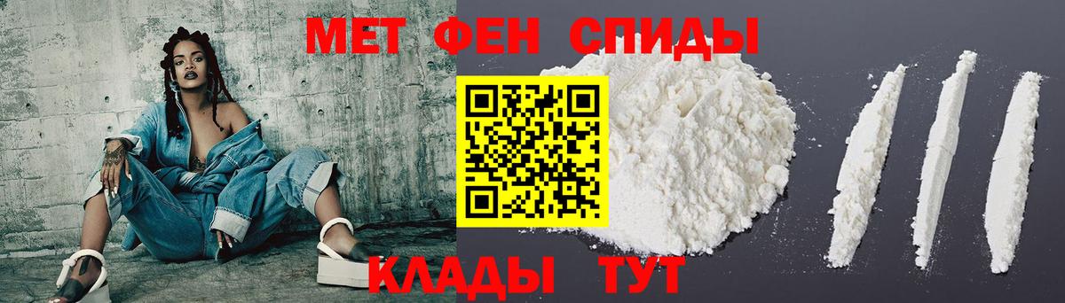АМФ 98% Домодедово