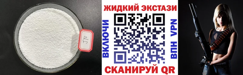 БУТИРАТ вода  Домодедово 