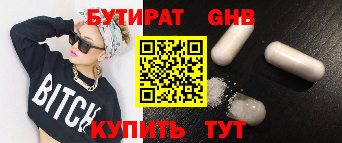 Меф   Cocaine  КОКАИН  ЭКСТАЗИ  Канабис  ГАШ  LSD-25  Вход с VPN  Домодедово  Вейп ТГК 