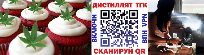 darknet формула  Домодедово  Canna-Cookies конопля 