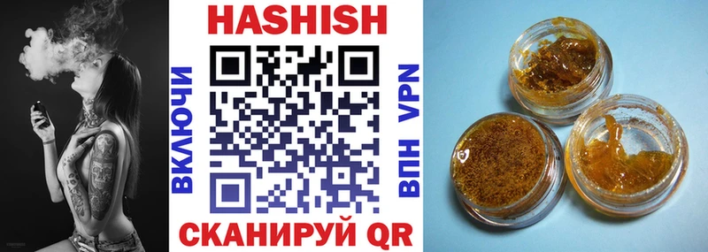 ссылка на мегу ONION Домодедово Гашиш Cannabis