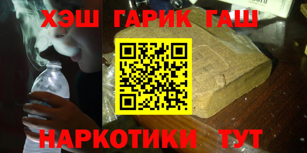 ГАШ AMNESIA HAZE Домодедово