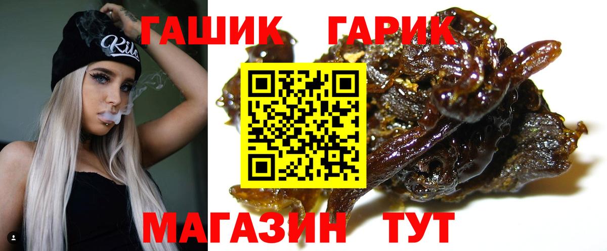 Гашиш убойный  наркотики  ГАШИШ VHQ  Домодедово  Вход с VPN 