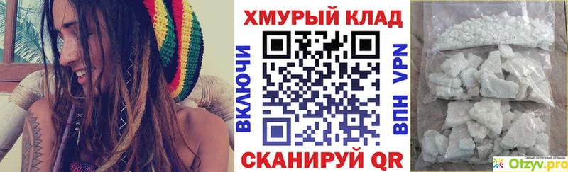 как найти закладки Домодедово ГЕРОИН Афган