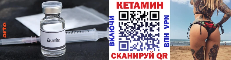 КЕТАМИН ketamine  что такое наркотик  Домодедово 
