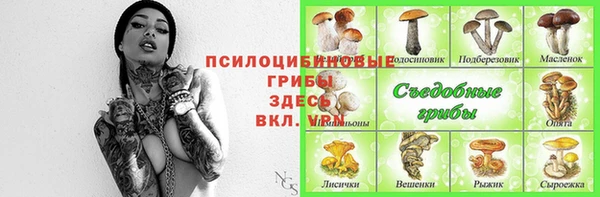гашишное масло Бронницы