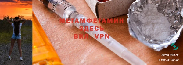 гашишное масло Бронницы