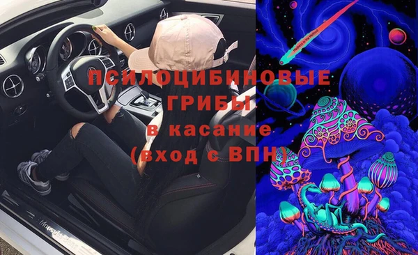 гашишное масло Бронницы
