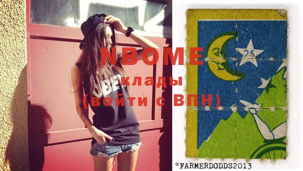 гашишное масло Бронницы