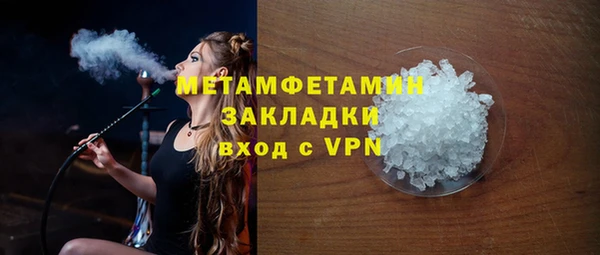 соль курить ск Бугульма