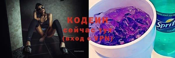 соль курить ск Бугульма