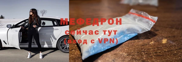 соль курить ск Бугульма