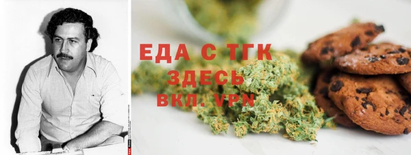 гашишное масло Бронницы