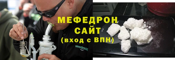 кристаллы Елизово