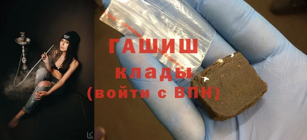 ПСИЛОЦИБИНОВЫЕ ГРИБЫ Бородино