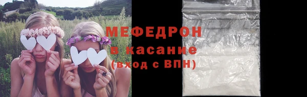 соль курить ск Бугульма