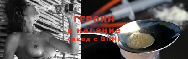 ПСИЛОЦИБИНОВЫЕ ГРИБЫ Бородино