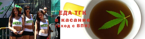 твердый Верхний Тагил