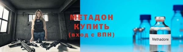 ПСИЛОЦИБИНОВЫЕ ГРИБЫ Бородино