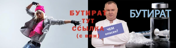 гашишное масло Бронницы