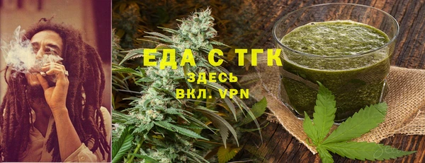 ПСИЛОЦИБИНОВЫЕ ГРИБЫ Бородино