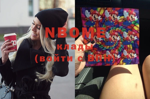ПСИЛОЦИБИНОВЫЕ ГРИБЫ Бородино