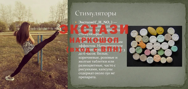 ПСИЛОЦИБИНОВЫЕ ГРИБЫ Бородино