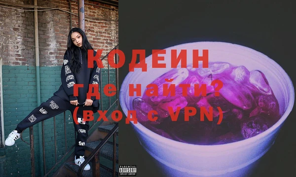 соль курить ск Бугульма