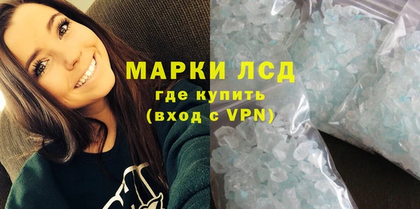 соль курить ск Бугульма