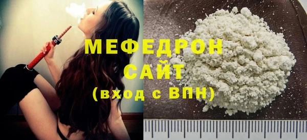гашишное масло Бронницы