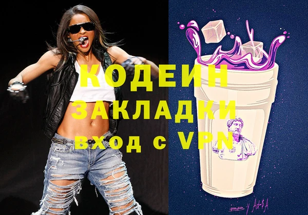 ПСИЛОЦИБИНОВЫЕ ГРИБЫ Бородино