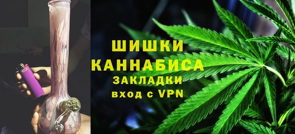 гашишное масло Бронницы