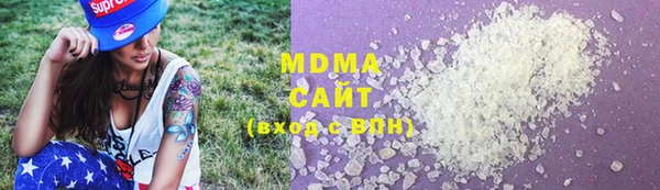 соль курить ск Бугульма
