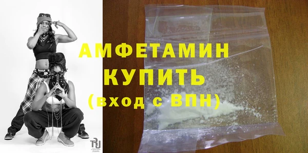 соль курить ск Бугульма