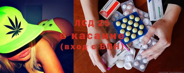 гашишное масло Бронницы