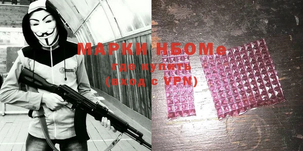 гашишное масло Бронницы