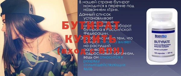 сатива Елабуга