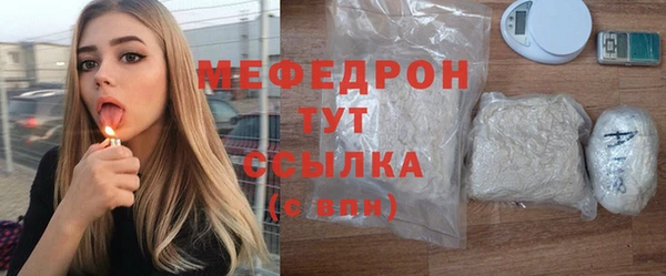 кристаллы Елизово