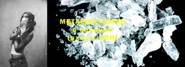 гашишное масло Бронницы