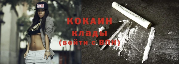 соль курить ск Бугульма