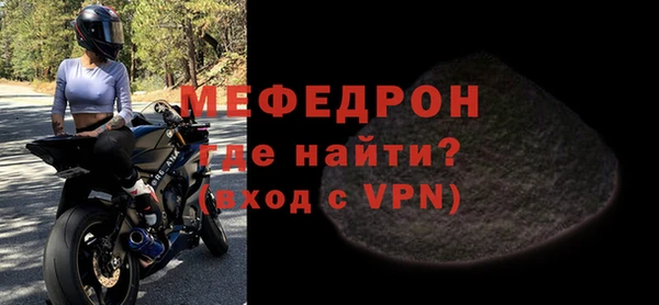 соль курить ск Бугульма