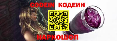 прущие крисы Волжский