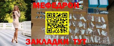 мефедрон Волжск