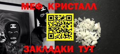 гашиш Волгодонск