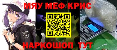 бутират Балаково