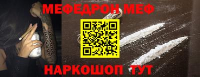 прущие грибы Балашиха