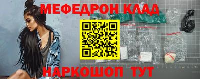 прущие грибы Балашиха
