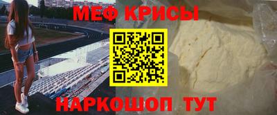 бутират Балаково